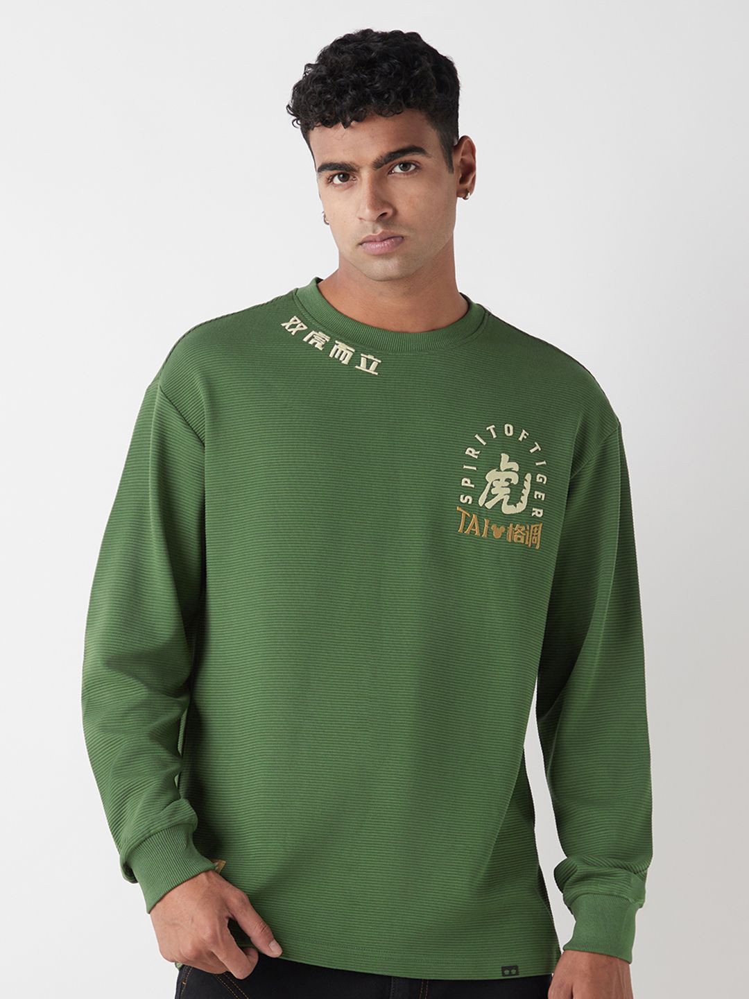 Lw6fySxf_68534cf9526b499cb178dd80041a4d19-1.jpg Spirit Of Tiger Oversized T-shirt - Image 1